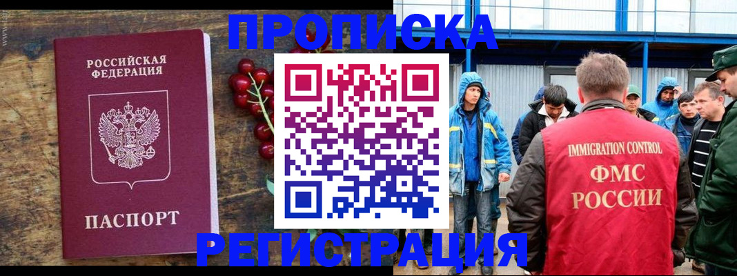 пропишу в квартире в Владикавказе